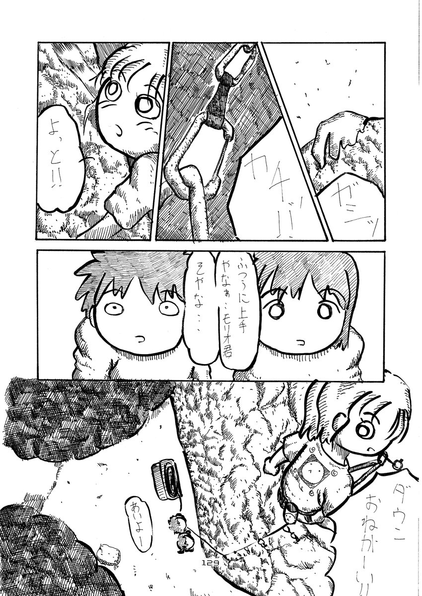 5.11.b(2/8)
#漫画が読めるハッシュタグ 