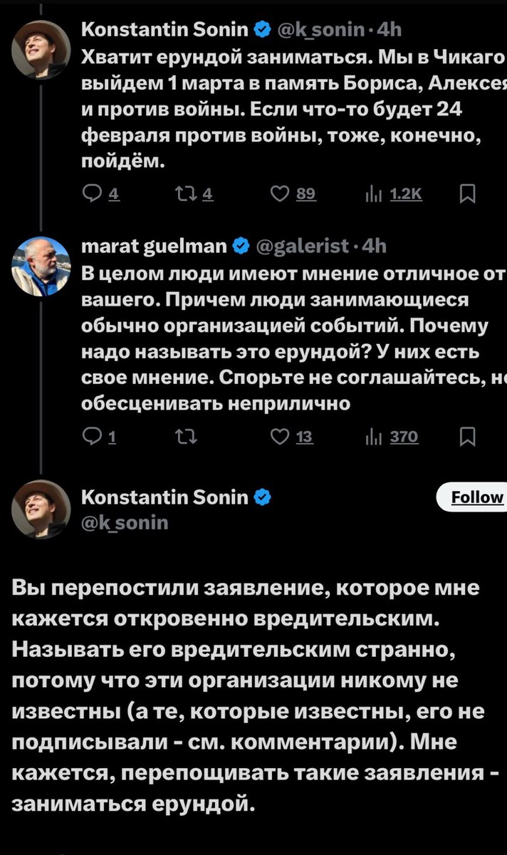 Сейчас не про марши - я лично поддерживаю любые антивоенные инициативы. 
Сейчас про американских леваков, которых многовато на общественных харчах.
Посмотрите на риторику «вредительство», кто не с нами-тот враг или как минимум «занимается ерундой».
Сталинизм что у них, что у