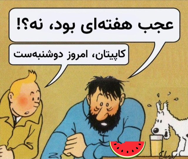 کاپیتان، امروز دوشنبه‌ست (@whataweek_fa) on Twitter photo 