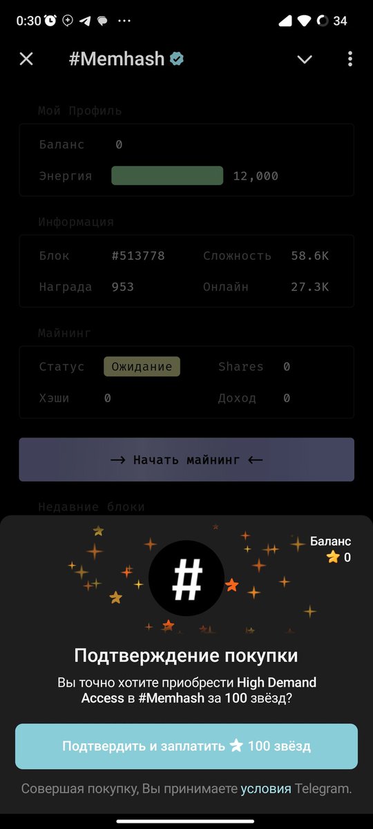 theusmur's tweet photo. For mining add Ton too
Not only Major 🙏🏻
@memhash_app #memhash #TONCOIN @durov  @ton_blockchain @ton_starter @wallet_tg https://t.co/qCHT3LAnSe