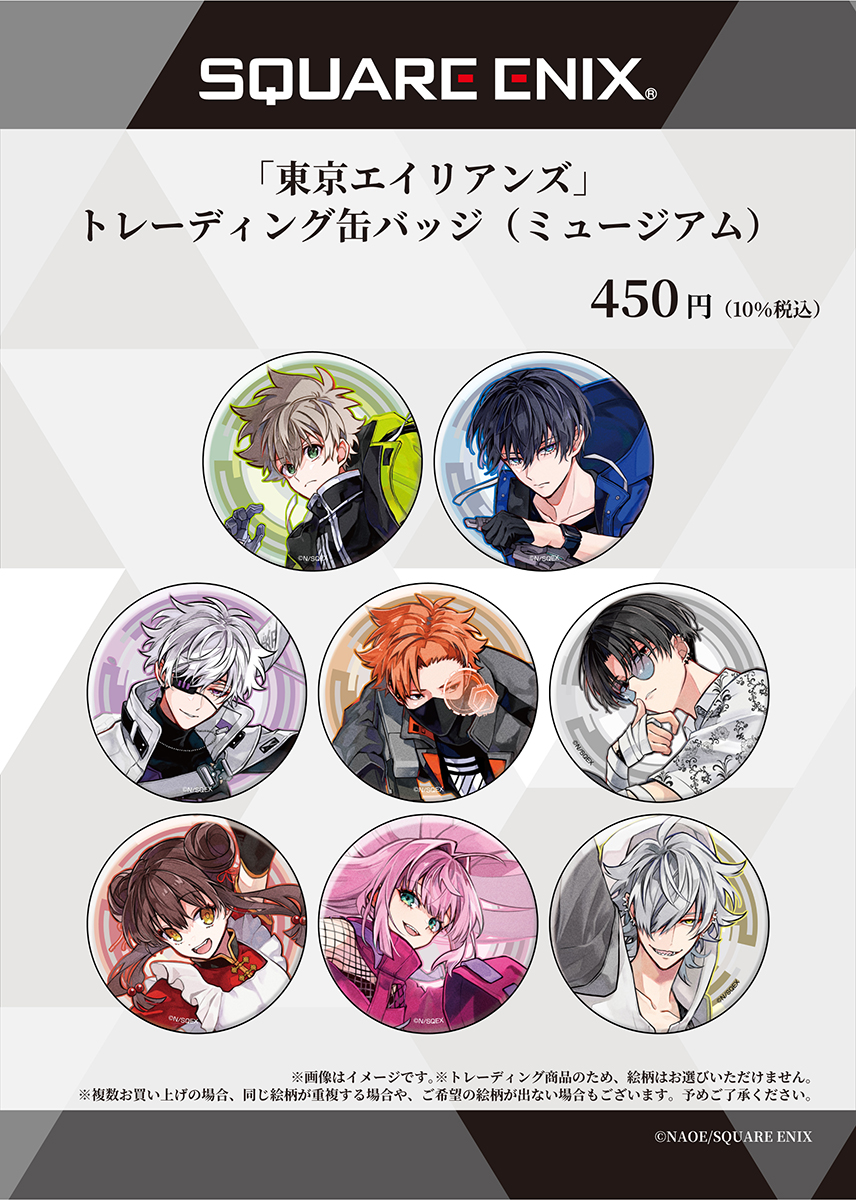 SQUARE ENIX POP UP STORE】 大丸梅田店にて1/6㊊まで開催中📢 PICK UP