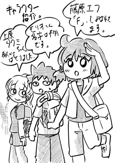 5.11.b(8/8)
キャラ紹介です。ほにゃらら年ぶりに描きました。
#漫画が読めるハッシュタグ 