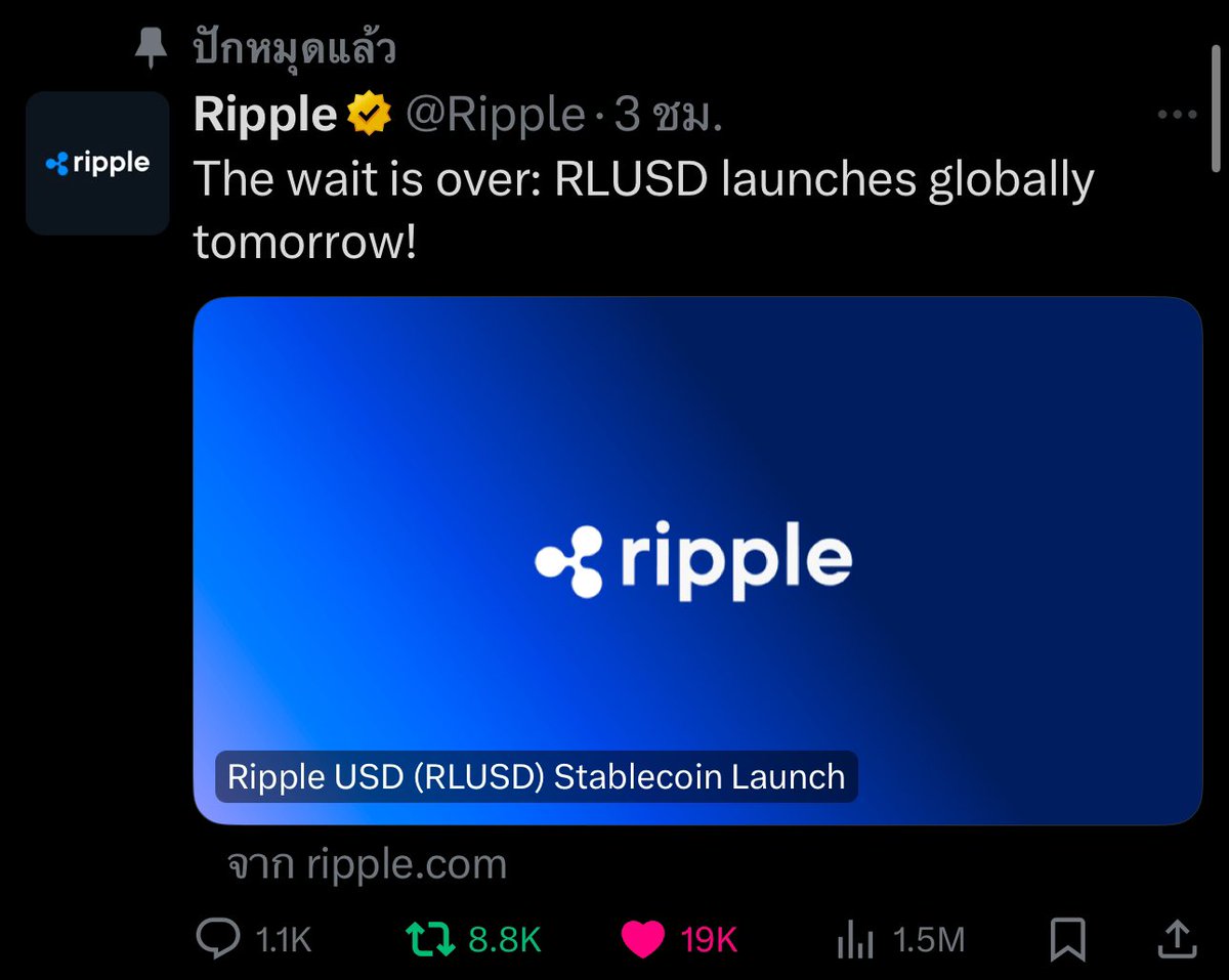 Ripple_Ninja's tweet photo. #RLUSD launches tomorrow!!🚨
You know what to do😉

#Crypto #XRP #CryptoNews #XRPL https://t.co/5e0WWpwAAl