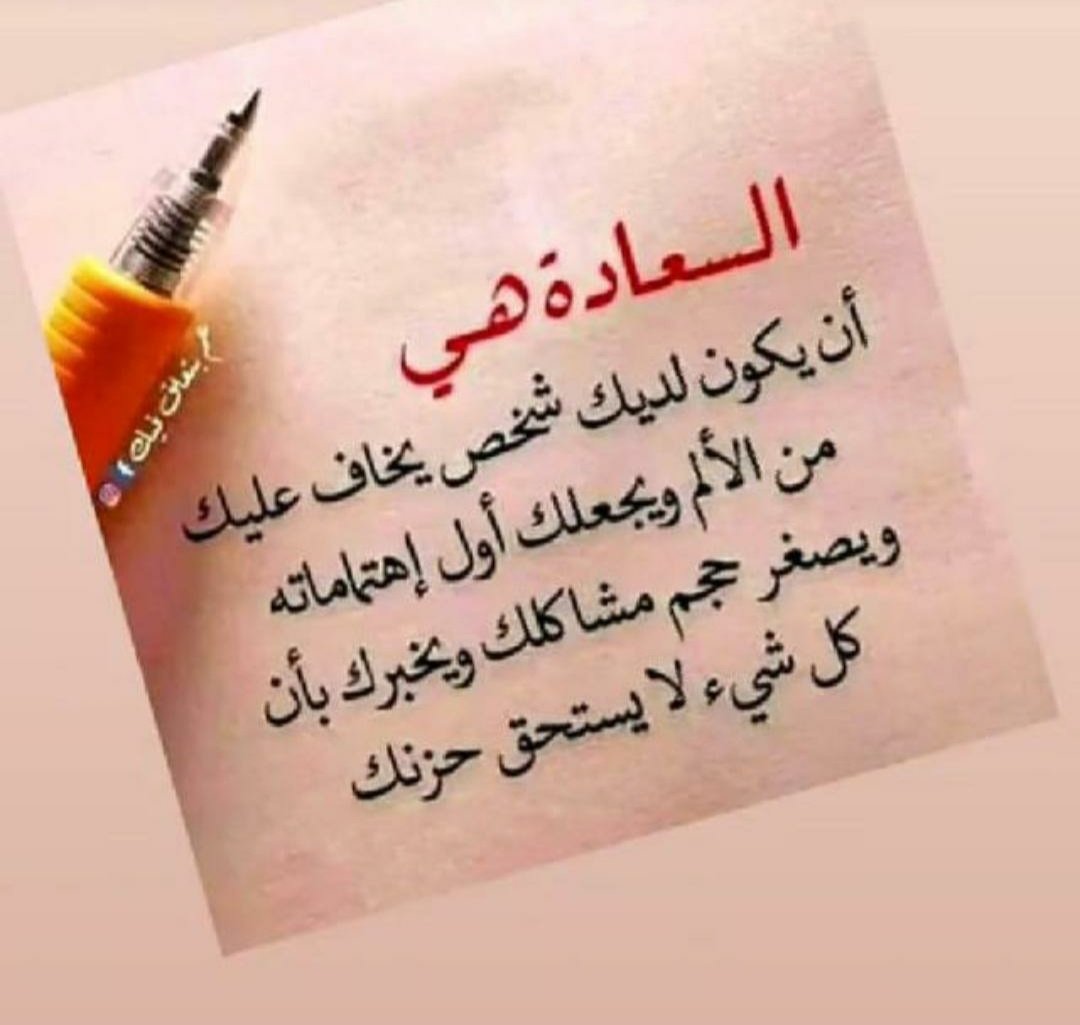لا تسرف في التواضع فهو يفقد الناس القدرة على رؤية الحدود.

- جلال الدين الرومي
