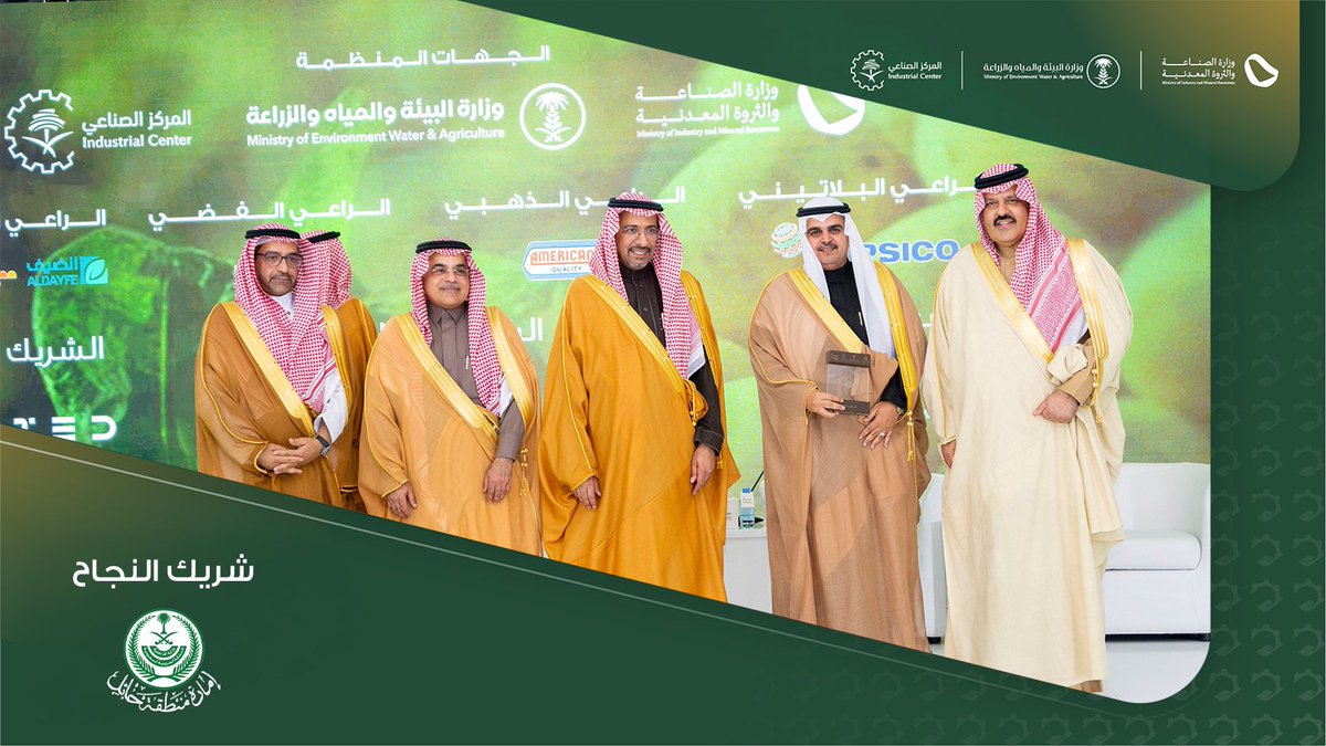 🔅شريك النجاح

شكراً لكم <a href="/emara_hail/">إمارة منطقة حائل</a> على مساهمتكم الفاعلة في نجاح النسخة الأولى من #مؤتمر_البطاطس