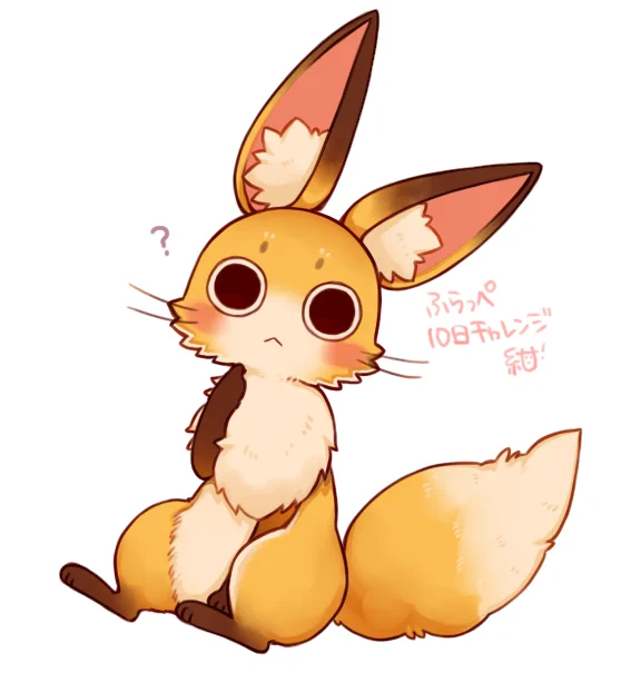 「はて???」#ふらっぺ10日チャレンジ 