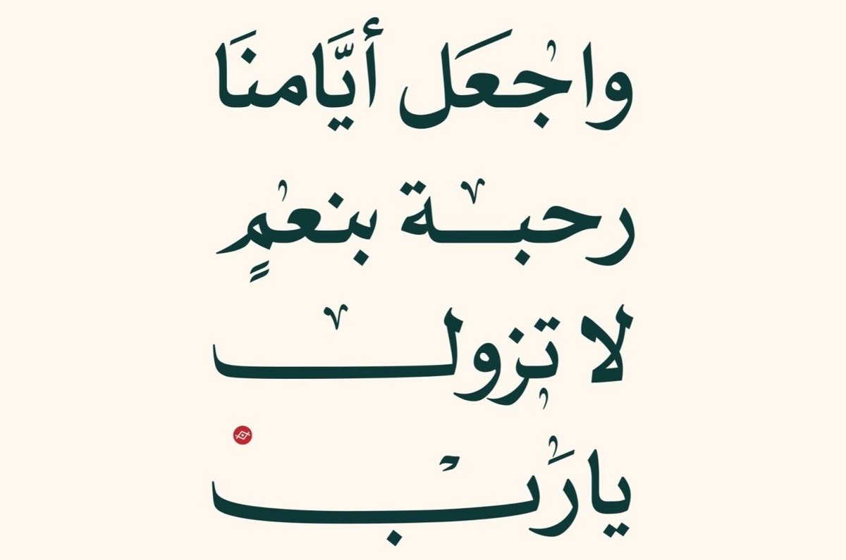 Afnan Alharbi (@__fona) on Twitter photo 
