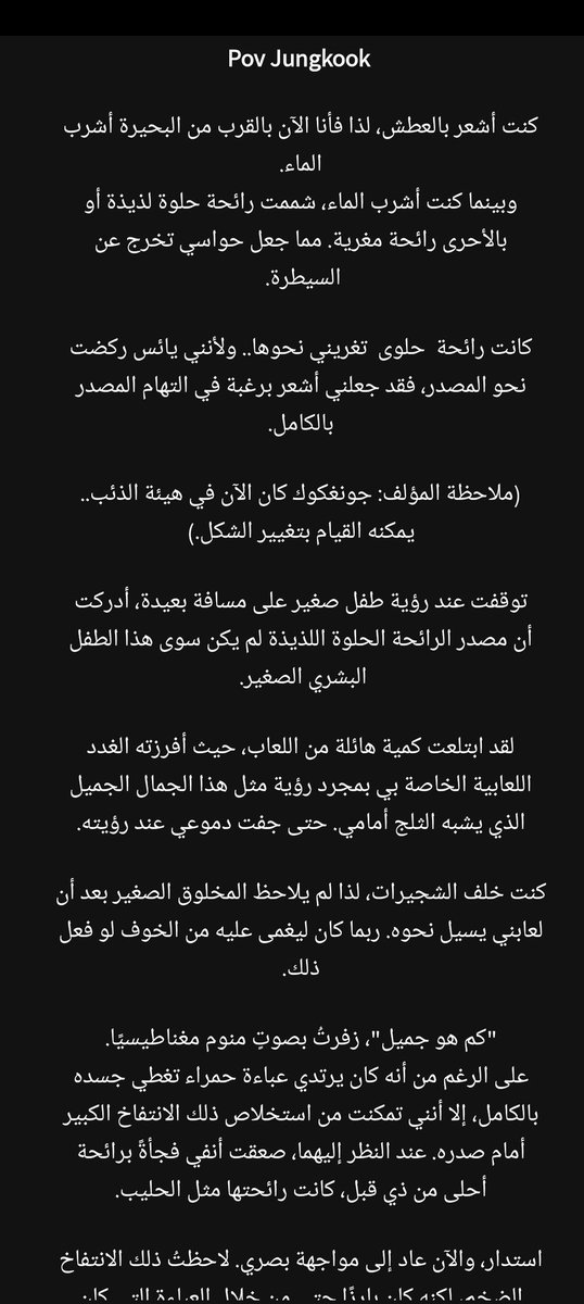 nononatli20's tweet photo. التكملة﴿³﴾ https://t.co/tTyPvALLyU