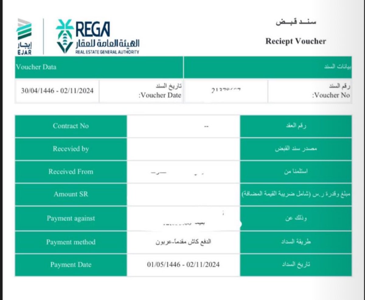 لدينا عقود على النظام الجديد لحساب المواطن والضمان الاجتماعي + فاتورة كهرباء#الضمان_الاجتماعى_المطور #حساب_المواطن #القدره_المعرفيه #الرخصة_المهنية #روح_الروح