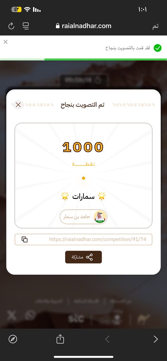 madei1's tweet photo. @sm2rat فالكم الفوز بالطياره
 #جوائز_سمارات_الكبرى_لجماهيرها https://t.co/DqtUvQHbvK