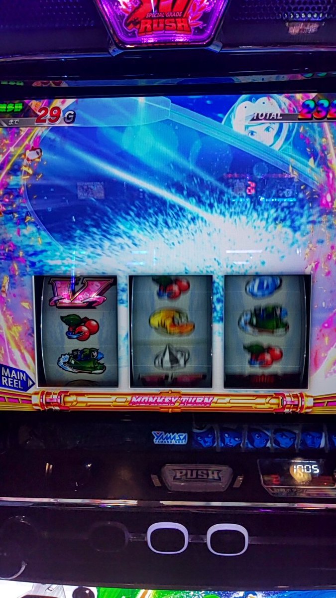 pika_sak's tweet photo. 上位突入一回転目にこの演出から究極目はびびる。 https://t.co/MPnXbPAZU8
