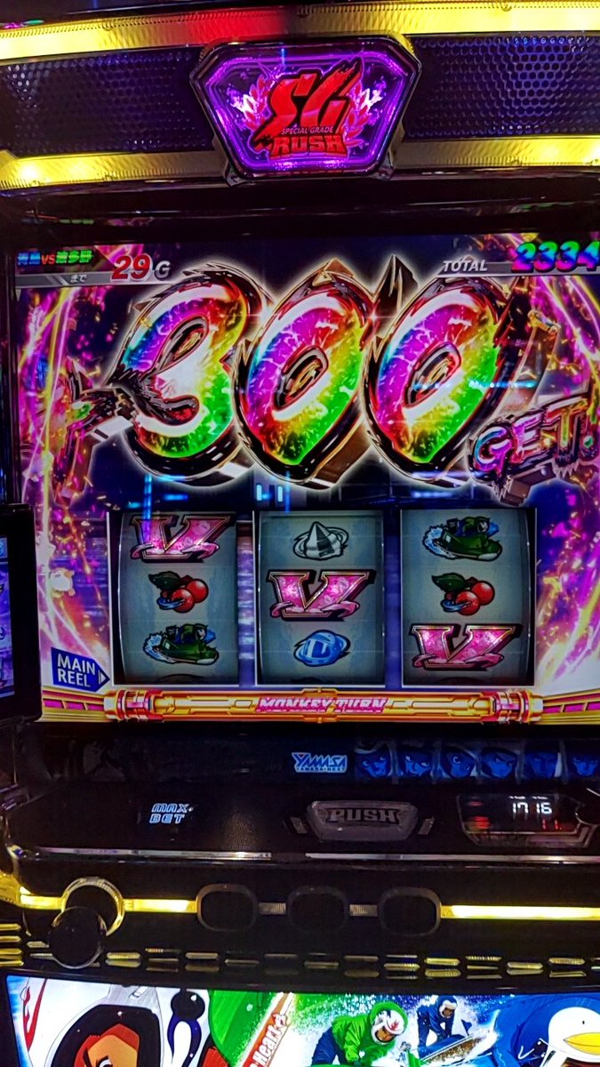 pika_sak's tweet photo. 上位突入一回転目にこの演出から究極目はびびる。 https://t.co/MPnXbPAZU8