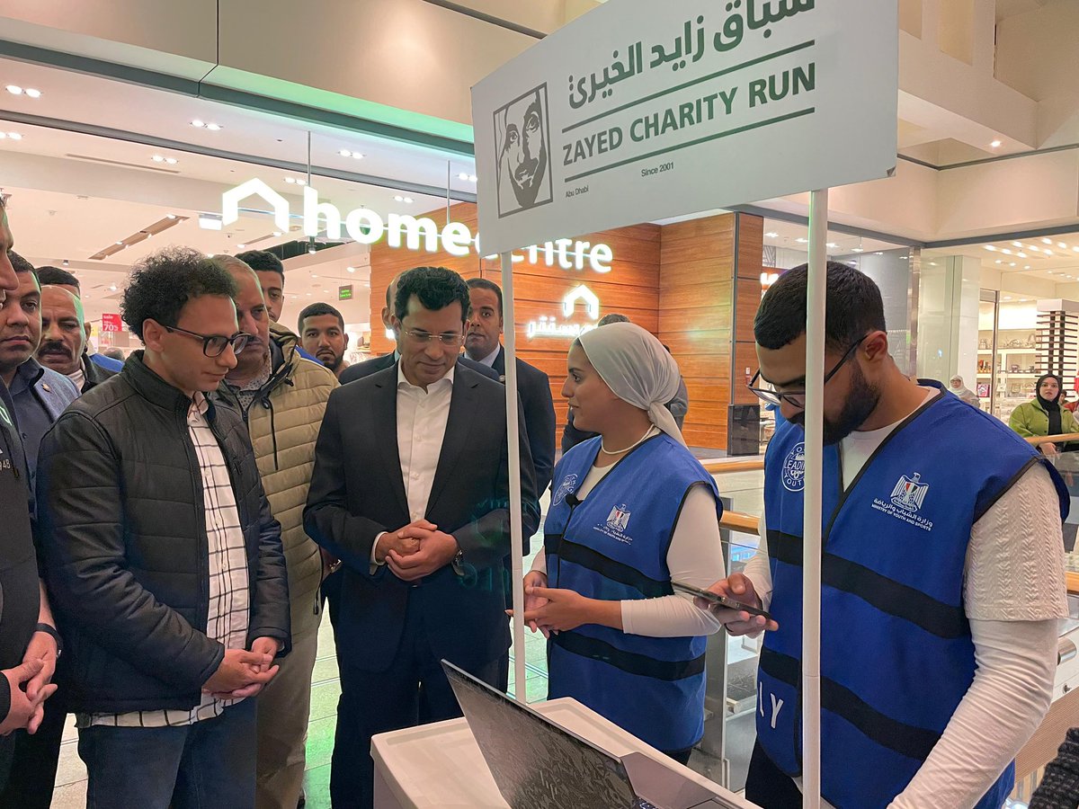 دعايا ماراثون زايد بمول مصر من قبل متطوعى الوزارة شباب يدير شباب بحضور د.اشرف صبحى وزير الشباب والرياضة   #ماراثون_زايد_بالعاصمه