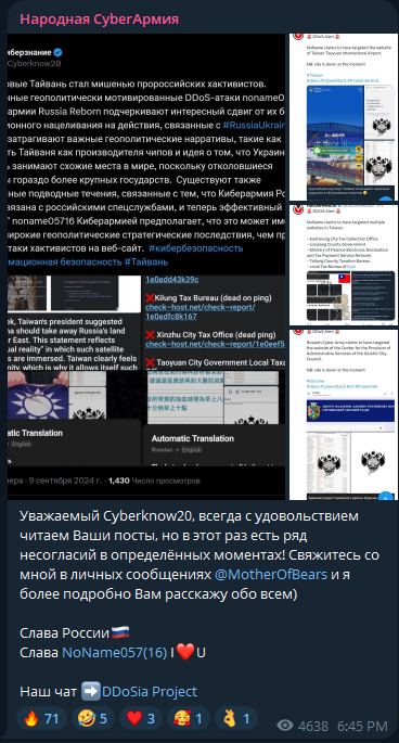 TrellixARC's tweet photo. Russian-aligned hacktivist group CARR specializes in DDoS attacks, among more advanced types of attacks. Researcher @l3cr0f analyzes them and other state-backed groups, including examining various groups’ impact on the complex, evolving threat landscape. https://t.co/7N1ffxFoHl https://t.co/VwRY9J90kR