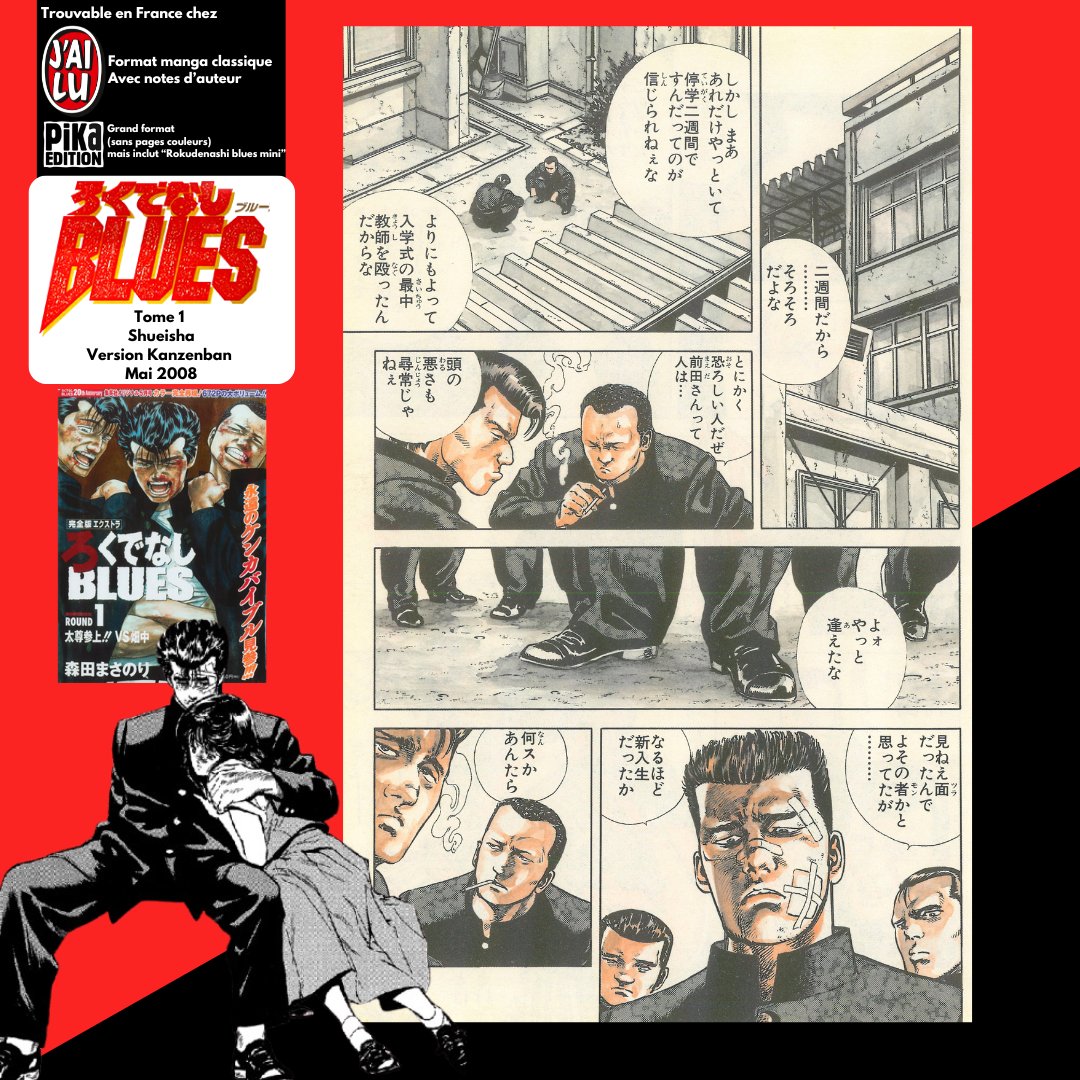 Totom6892's tweet photo. 1 jour / 1 page couleur de Racaille Blues
#rokudenashiblues
#masanorimorita
#racailleblues
#ろくでなしblues
#libérezlesfuryō https://t.co/Jl1Ca5isQ8