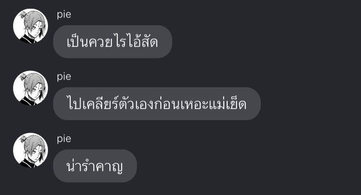 𓏶ྀི tweet media