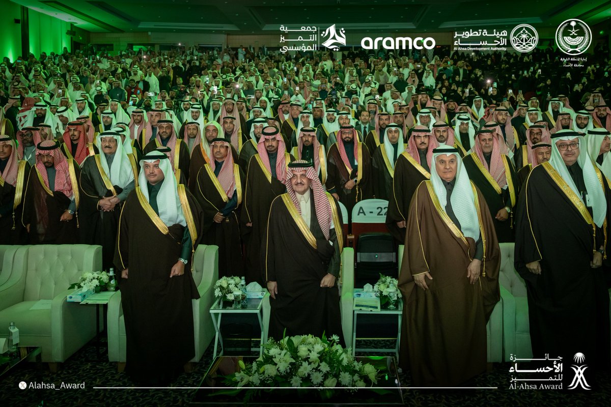 جائزة الأحساء للتميز tweet media