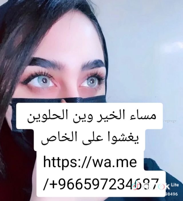 رحاب العنيزي المملكة (@almmlkt77048) on Twitter photo 