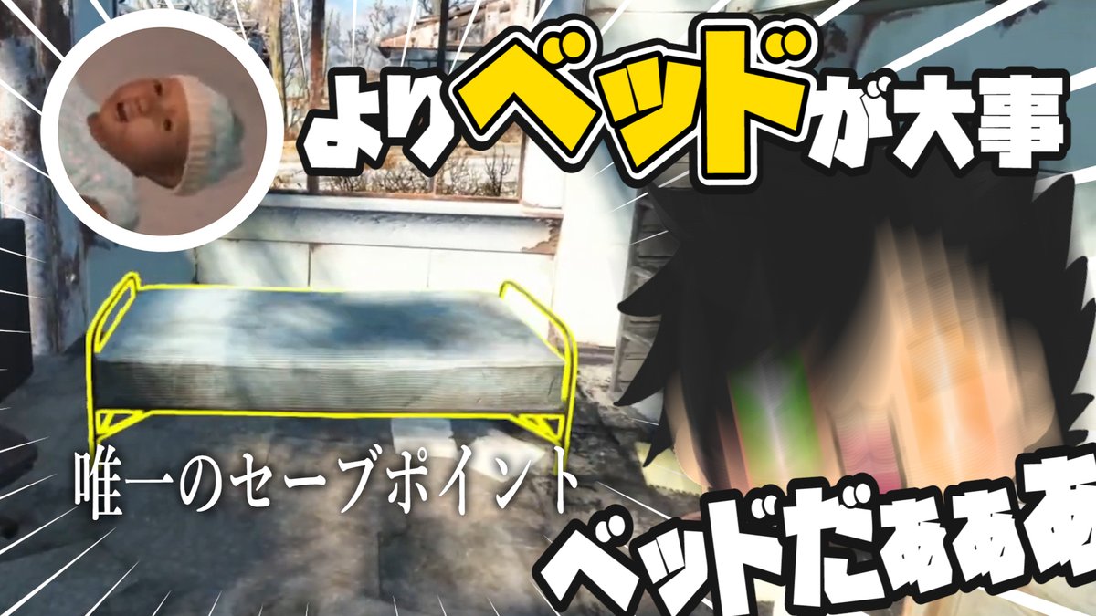 MitsuruVtuber's tweet photo. 【ゲリラ配信】
🔴息子よりもベッドを探している Fallout VR【 #fallout4vr 】
本日 20:00~
最高難易度のFallout4VR
遅すぎる回復
難があり過ぎる操作性
強すぎる敵の犬
ベッド以外でのセーブ不可…
果たしてクリアできるのか
【待機場所】
https://t.co/7plYfVeVL5
#Vtuber
#黄十字軍軍事報道 https://t.co/9JXd85IPxb