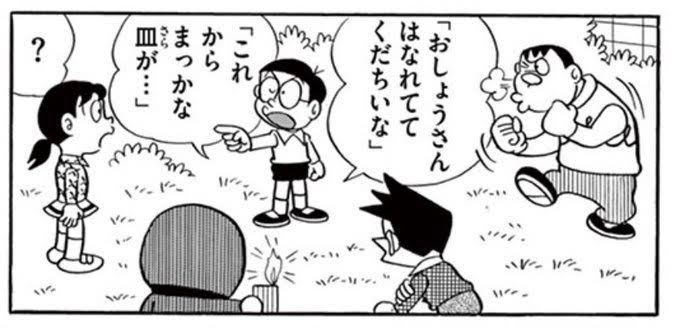 @Isaac_gladys これ思い出しちゃった😂ww 