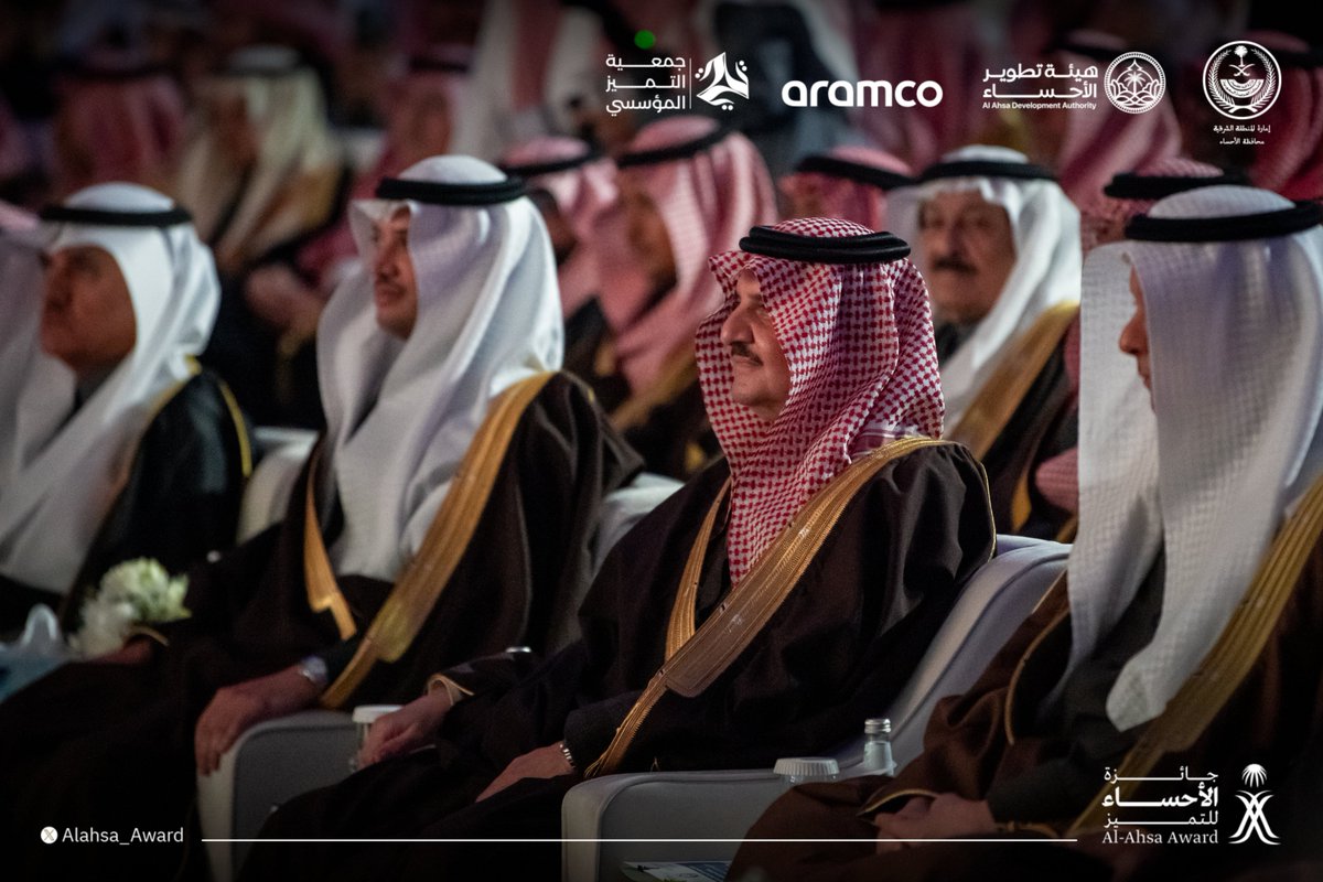 جائزة الأحساء للتميز tweet media