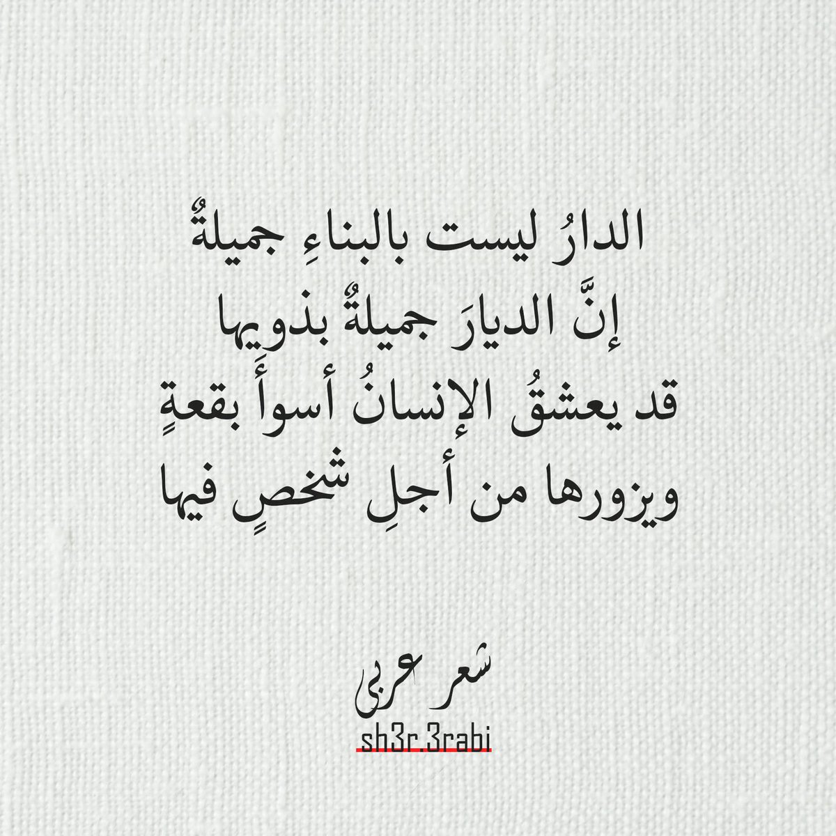 mwajeeh's tweet photo. https://t.co/CARAdB8UZP
