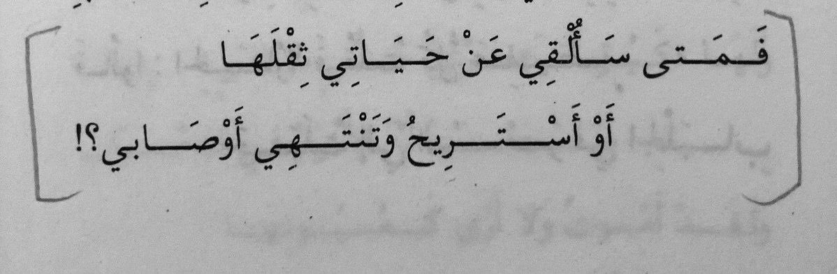 مريم tweet media