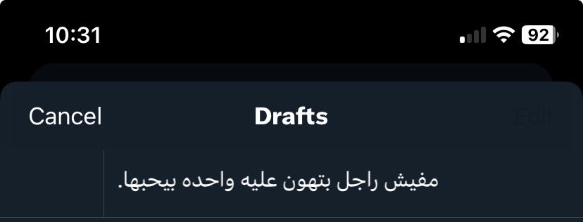 للتوضيح بس ..