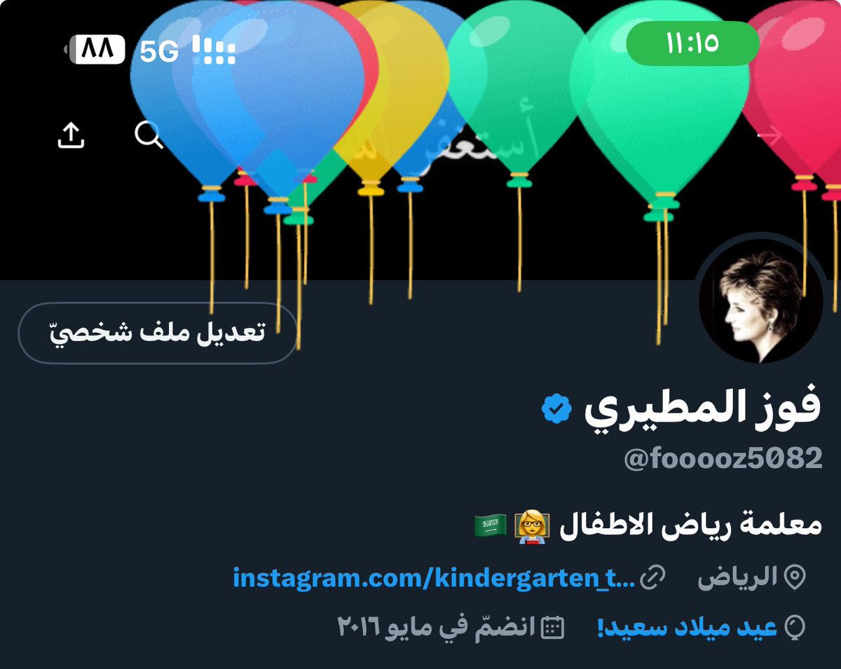 اللهم إني استودعتك عام مضى من عمري فاغفر لي ما كان فيه واكتب لي الخير وبارك لي في هذا العام واجعله عام أجمل مما مضى واجعله بداية لأجمل الأقدار.❤️🤲