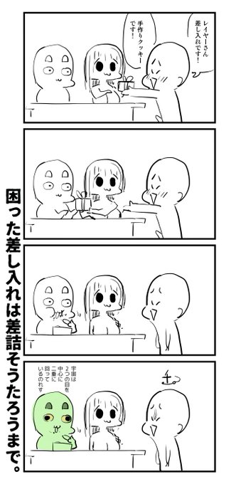 2024-12-17
絵日記です。 