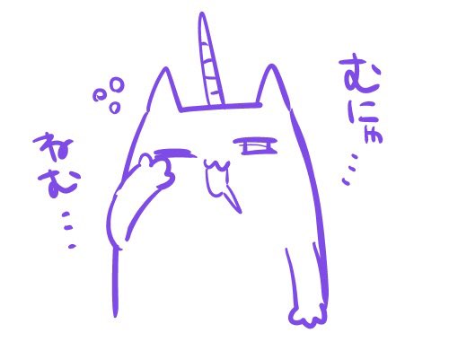 おはにょーございまーす 