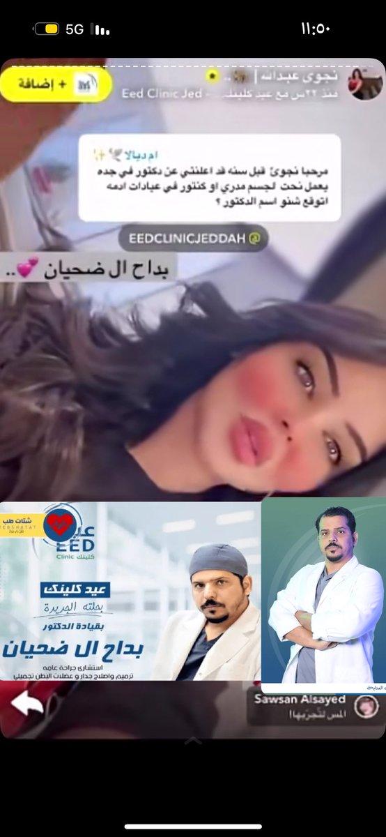 افا ياذا العلم 😂😂