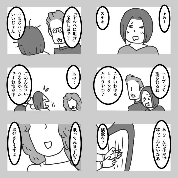 モーニングポスト 32 