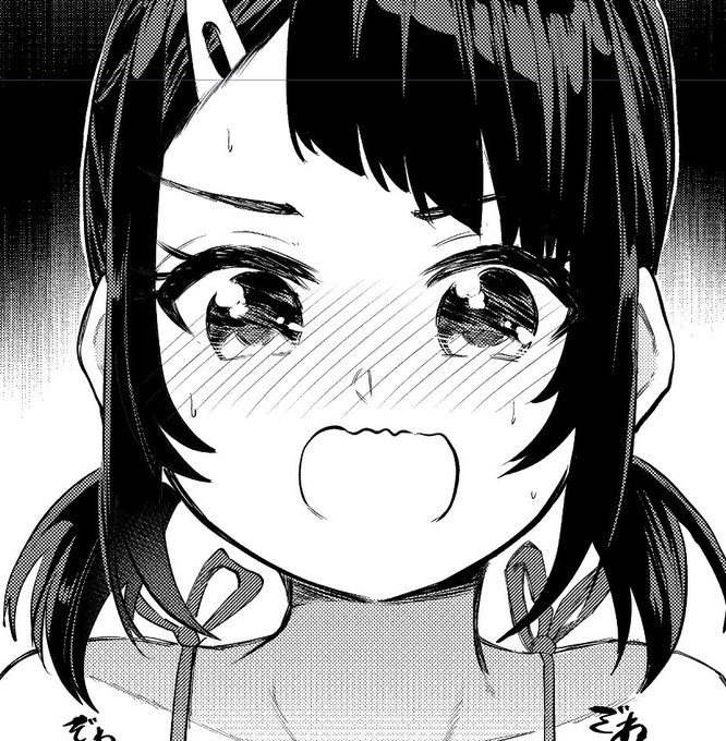 原稿おわりました 