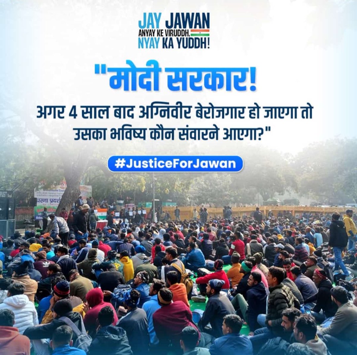 jayjawan_'s tweet photo. आइये साथ आइए और अन्याय के ख़िलाफ़ न्याय के युद्ध में साथ दीजिए ! 

#JusticeForJawan https://t.co/aXclZoZyzq