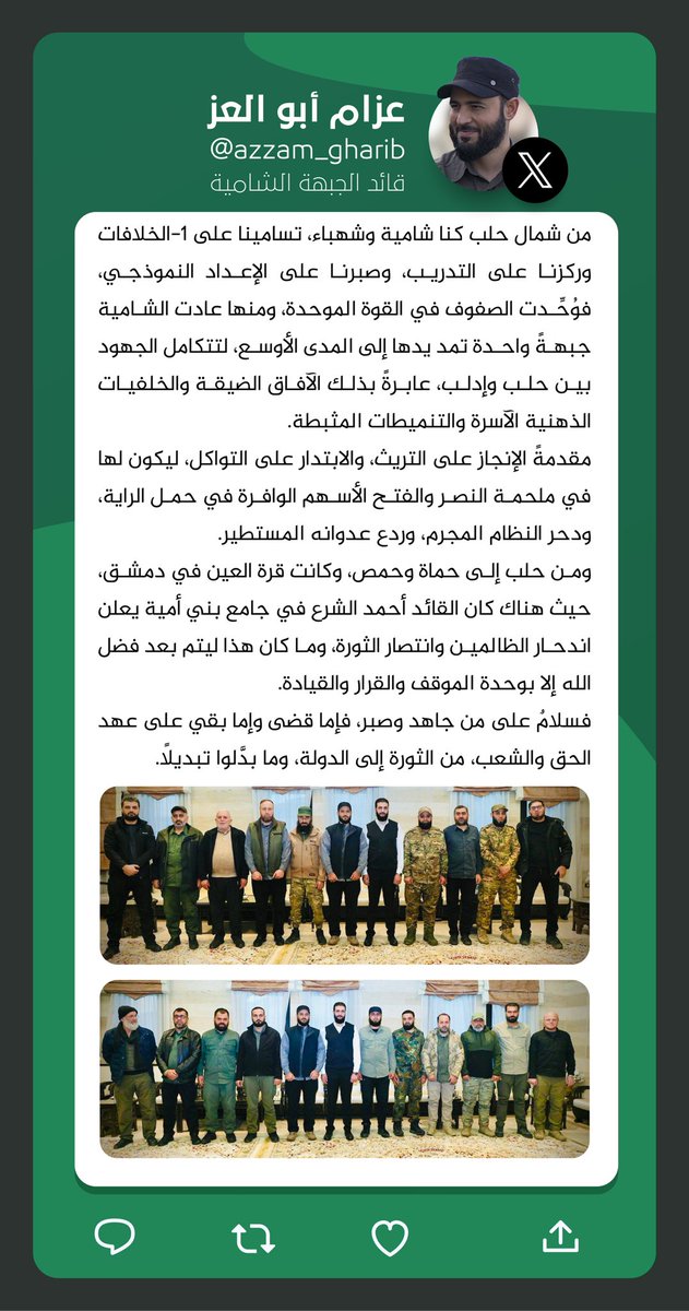 Morasul_3td's tweet photo. القائد العام لـ #الجبهة_الشامية

#انتهت_العملية 

#مراسل_الجبهة_الشامية
https://t.co/yZ6l84jA3i https://t.co/DLb0elUmxi