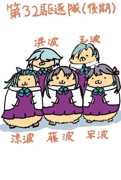おはむよー 