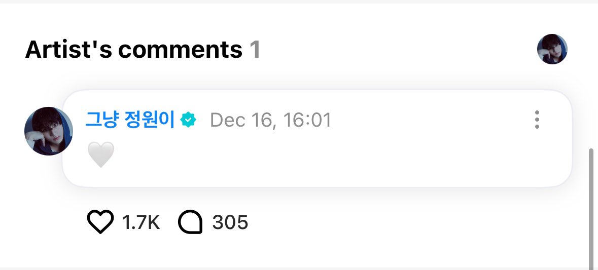 ENHYPEN WEVERSE tweet media