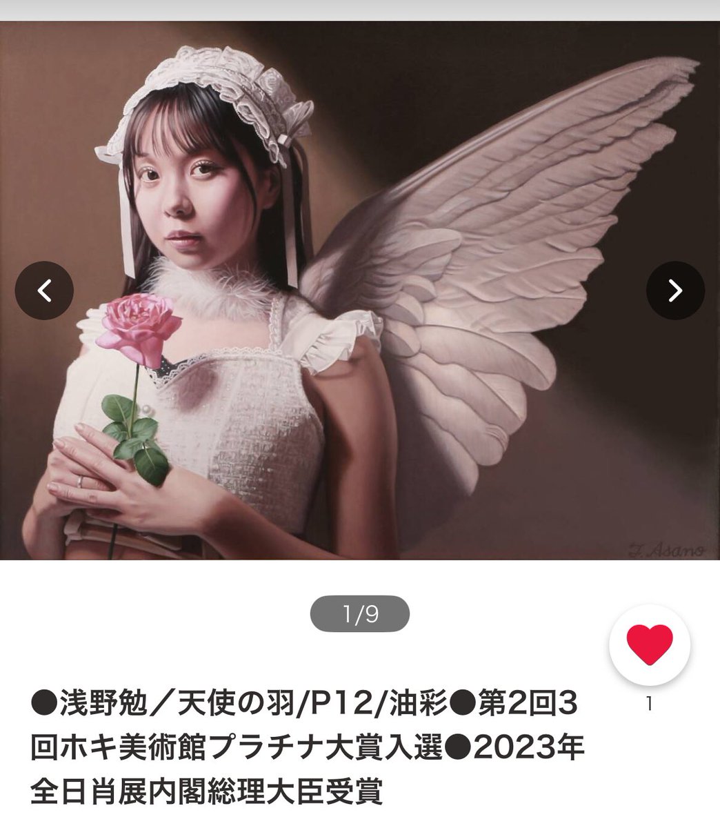 Asano2019's tweet photo. にしちゃんをモデルに絵を描きました。
ヤフオクに出品しました。
良かったらご覧下さい
@nic_chan05 
https://t.co/r4dBmtIYj4 https://t.co/RMogYN131b