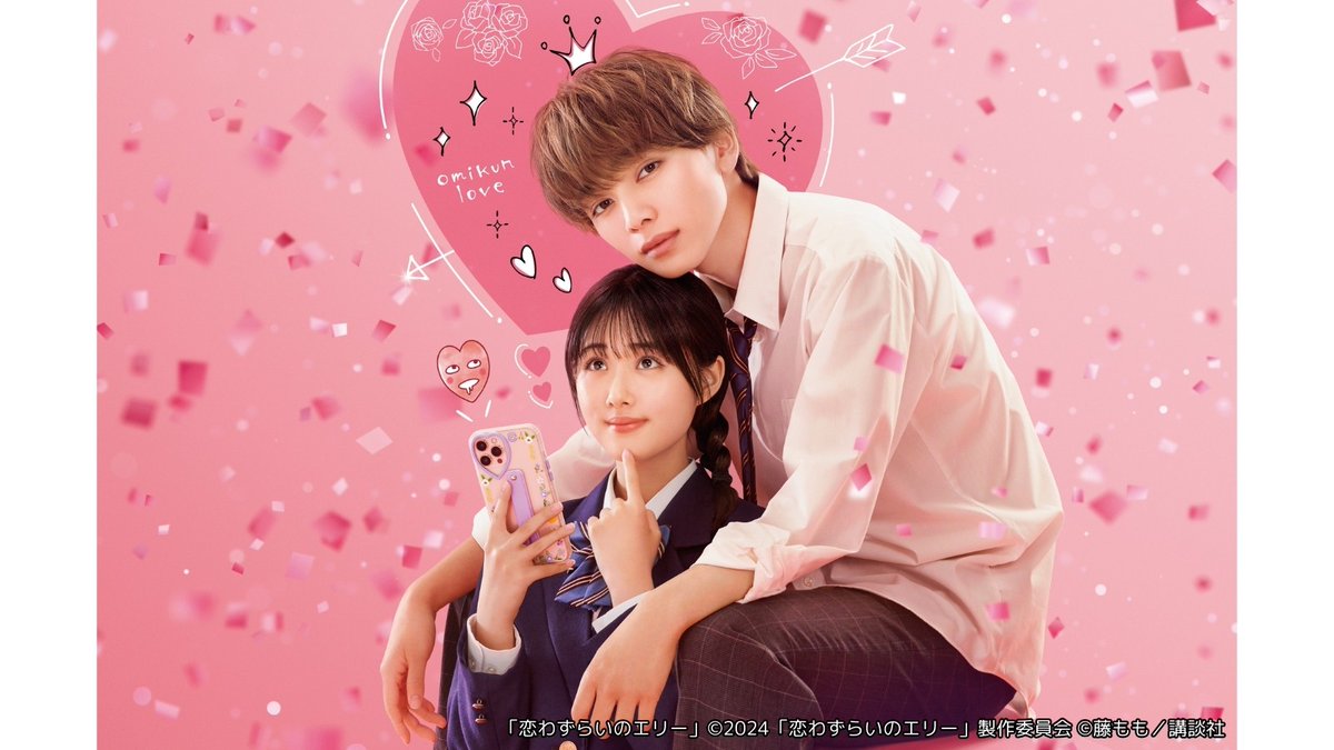 恋わずらいのエリー数量限定特別版 Blu-ray&特典DVD 新品　未使用 Amazon.co.jp: 恋わずらいのエリー 特別版(数量限定生産） [Blu