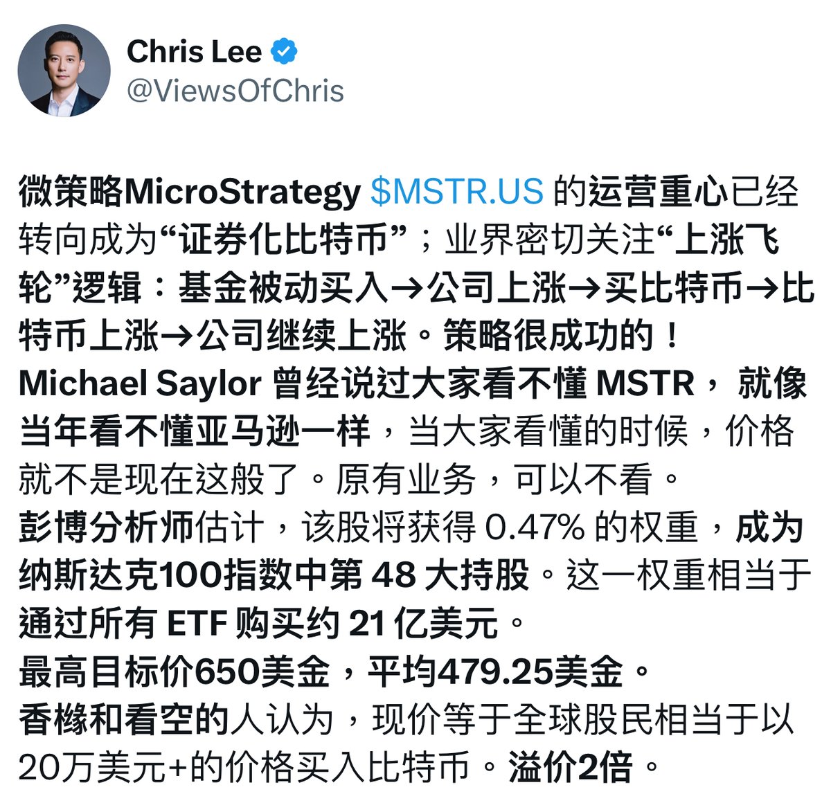 ViewsOfChris's tweet photo. 微策略MicroStrategy $MSTR.US 的运营重心已经转向成为“证券化比特币”；业界密切关注“上涨飞轮”逻辑：基金被动买入→公司上涨→买比特币→比特币上涨→公司继续上涨。策略很成功的！ 
Michael Saylor 曾经说过大家看不懂 MSTR， 就像当年看不懂亚马逊一样，当大家看懂的时候，价格就不是现在这般了。原有业务，可以不看。
彭博分析师估计，该股将获得 0.47% 的权重，成为纳斯达克100指数中第 48 大持股。这一权重相当于通过所有 ETF 购买约 21 亿美元。
最高目标价650美金，平均479.25美金。
香橼和看空的人认为，现价等于全球股民相当于以20万美元+的价格买入比特币。溢价2倍。