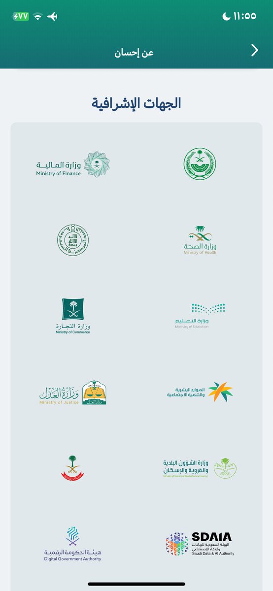 أبو فهد | اليامي🌴🇸🇦نجران⚔️ tweet media
