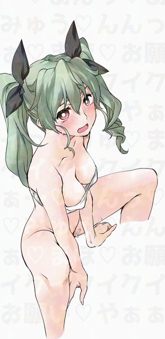 み・・・みえ・・・!!! 