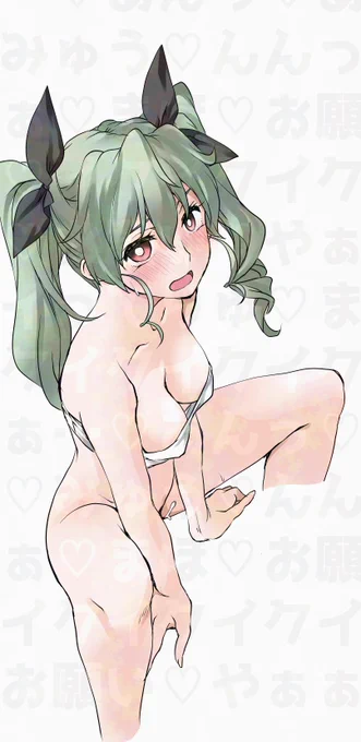 み・・・みえ・・・!!! 