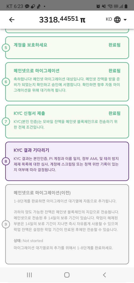 김종필 tweet media