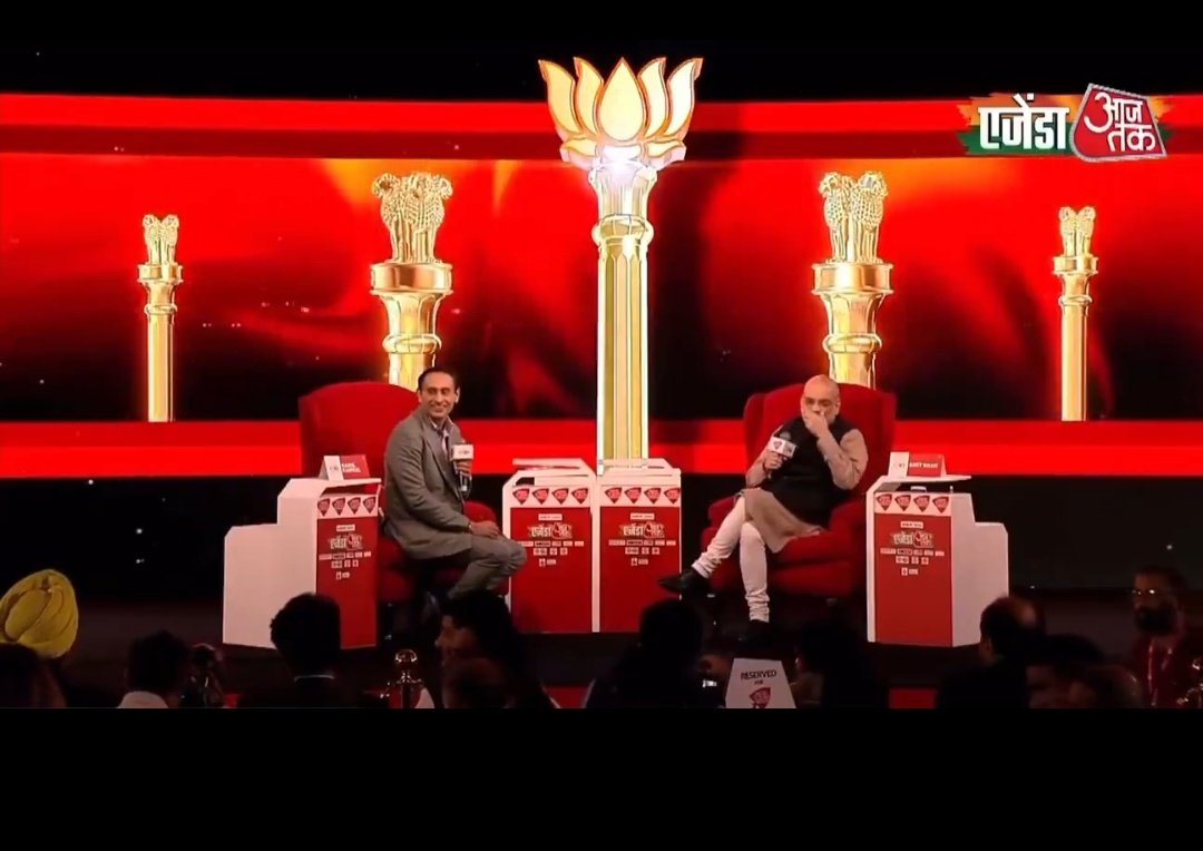 LavanyaBallal's tweet image. Hello @IndiaToday care to explain this image?
What is the lotus going on top of the national Emblem?