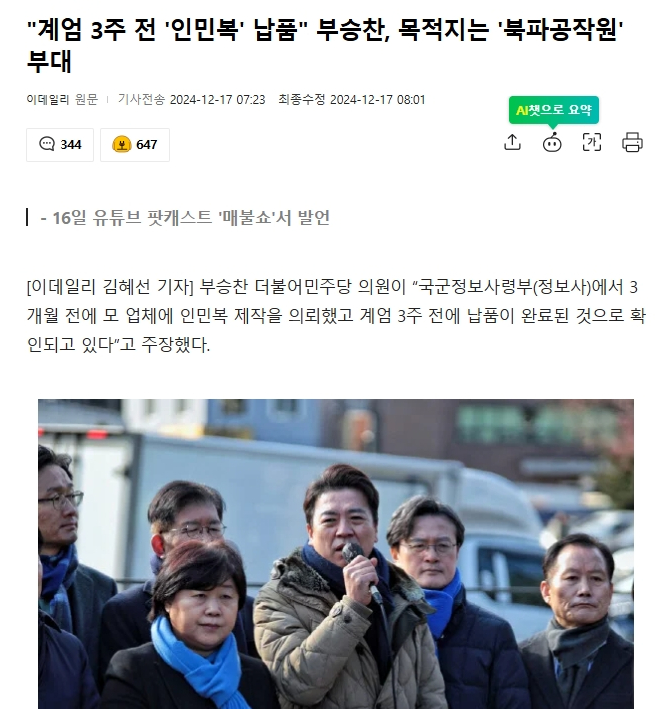 김어준 저장소 (@newsgongjang) on Twitter photo 