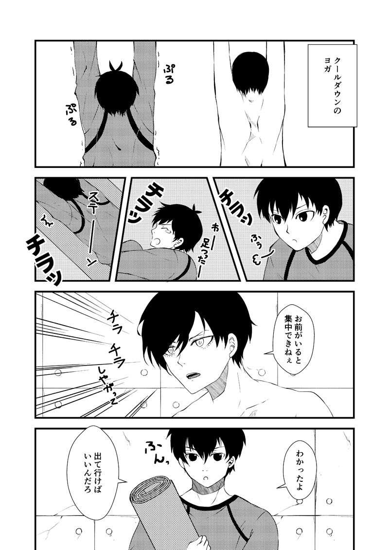 【rnis】うざいうざい言いながら、いざいなくなるとなんだかモヤモヤしてしまうrnちゃんかわよ～のお話をして思い出したので再掲します。 