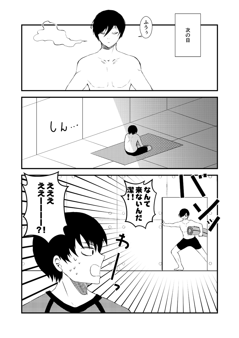 【rnis】うざいうざい言いながら、いざいなくなるとなんだかモヤモヤしてしまうrnちゃんかわよ～のお話をして思い出したので再掲します。 