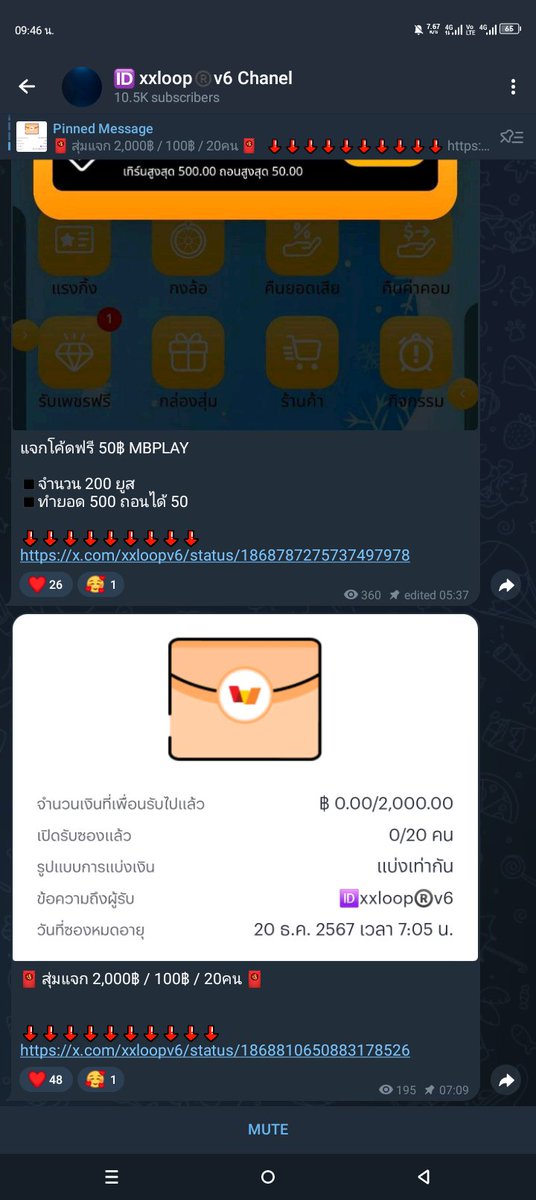lixapang151's tweet photo. @xxloopv6 0955201465 วอ
ทำครบแล้วครับ🥰🙏🙏📌
#xxloopแจกทุนฟรี #แจกซองทรู
#เครดิตฟรี #โค้ดฟรี #DOTHEE https://t.co/WuDe0uOBxh